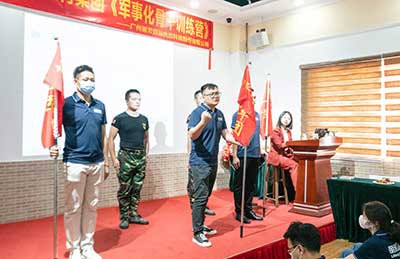 ng电子游戏·(中国区)官方网站