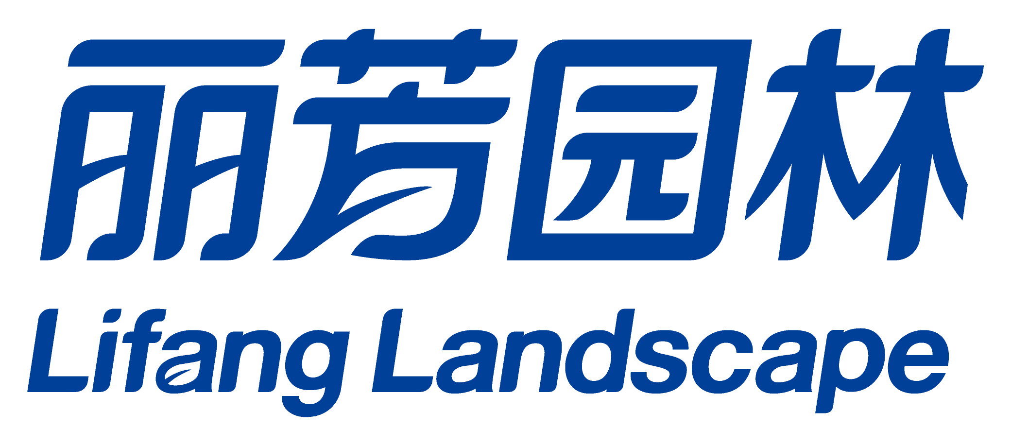 ng电子游戏园林 - 官网