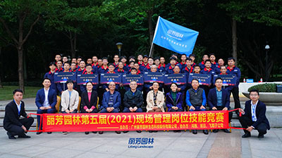 不但有颜值，，，更有手艺！ng电子游戏园林第五届现场治理手艺竞赛大放异彩 ！