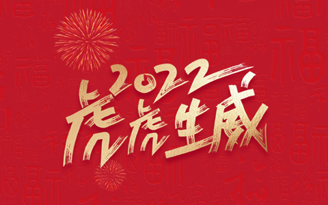 ng电子游戏园林获九龙湖公园、广汽集团、空港中心的谢谢信及锦旗！