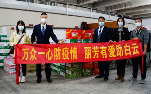 ng电子游戏园林携手保利物业献爱心，，，捐赠物资助力广州白云区疫情防控！