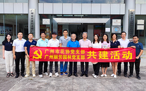 喜迎二十大 聚力促生长——ng电子游戏园林党支部开展党建共建活动