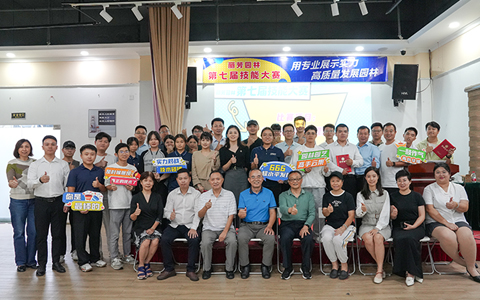 第七届手艺大赛回首！ng电子游戏工匠“赛”出别样景物