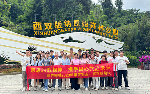 相约山水之间，，，不负秋天好时光！ng电子游戏园林2023年度旅游回首！~