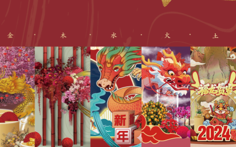 新品首发｜ng电子游戏园林五行绿植租安排计喜迎龙年