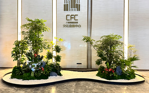 喜讯，，， ng电子游戏园林中标城投物业广州国际媒体港鲜花绿植租摆效劳