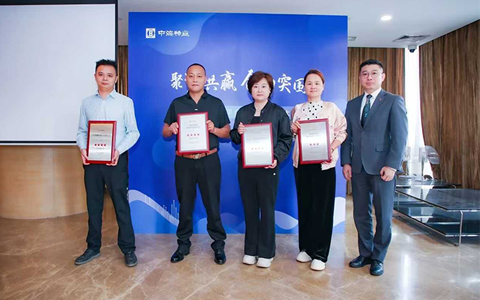 ng������Ϸ԰�������к���ҵ��2024������칩Ӧ�̡�������������׿ԽƷ���캽�̻�Ч��